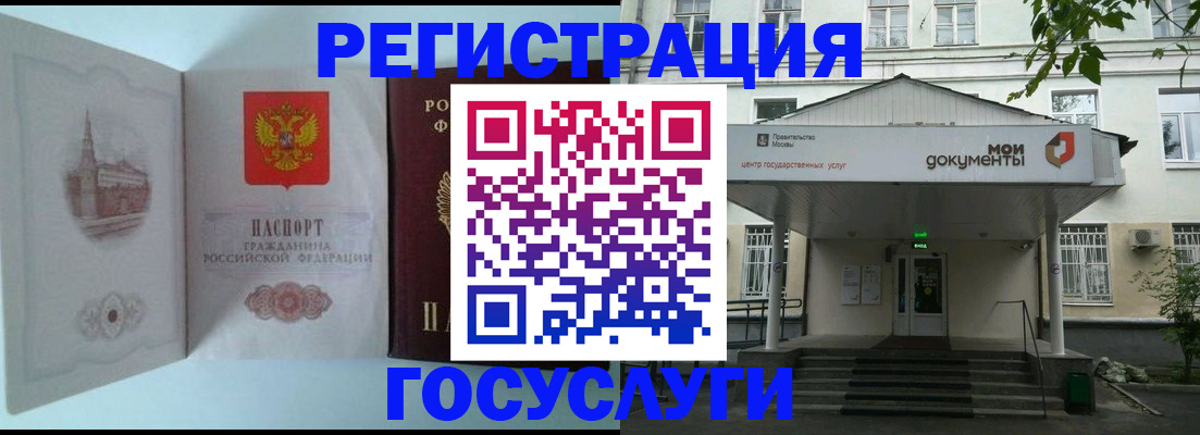 пропишу в квартире в Биробиджане